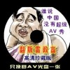 澳门今晚开奖结果记录查询表85期